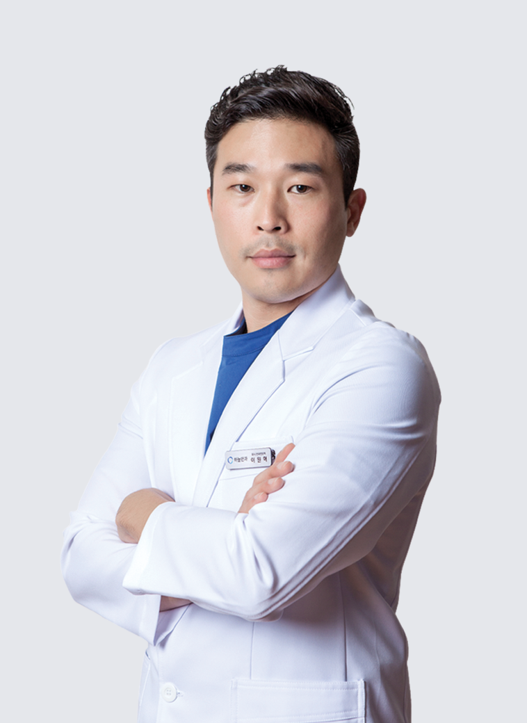 이원혁 의료진 이미지